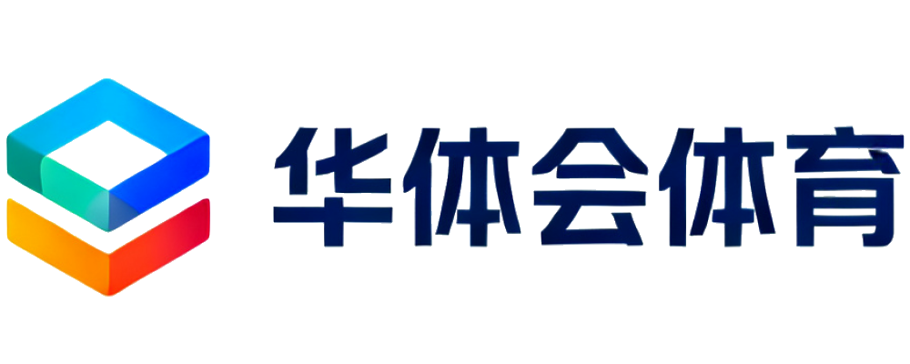 华体会体育